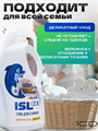 Гель для стирки цветного белья концентрат ISL OXI 2л, y1020403154 y1020403154 - фото 60822