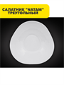 Салатник NataM d205мм треугольный Цвет: белый, y3060603205 y3060603205 - фото 60909