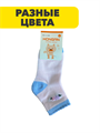 Комплект носков для девочек тонкие, цветные, "HONGAN", МИКС, r1030803238 r1030803238 - фото 60970