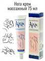 Крем для тела Нега Массажный 75мл, y2050203241 y2050203241 - фото 60990
