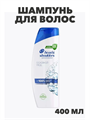 HEAD & SHOULDERS Шампунь для волос от перхоти Основной уход 400мл, y2020303305 y2020303305 - фото 61083