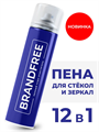 BRANDFREE Пенный чудо-очиститель 400мл универсал.для пластика/стёкол/различных поверхностей, y1010403299 y1010403299 - фото 61111
