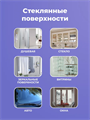 BRANDFREE Пенный чудо-очиститель 400мл универсал.для пластика/стёкол/различных поверхностей, y1010403299 y1010403299 - фото 61112