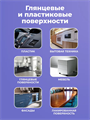 BRANDFREE Пенный чудо-очиститель 400мл универсал.для пластика/стёкол/различных поверхностей, y1010403299 y1010403299 - фото 61113