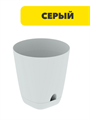 Горшок-кашпо «Гранд» 4л (с прикорнев полив ), m3040103329 m3040103329 - фото 61193