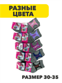 Комплект носков для подростка теплых,  "ALASKA", МИКС. r1030803353 r1030803353 - фото 61256