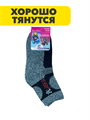 Комплект носков для подростка теплых,  "ALASKA", МИКС. r1030803353 r1030803353 - фото 61257