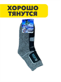 Комплект мужских теплых термоносков "Roe-Rue", 10 пар, r4090103352 r4090103352 - фото 61264
