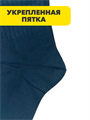 Комплект мужских носков "ЮАННА", 10 пар, r4090103355 r4090103355 - фото 61272