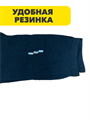 Комплект мужских носок теплых, "Бамбук", 12 пар, r4090103357 r4090103357 - фото 61287