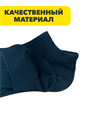 Комплект женских коротких, черных, носков "МАСТЕР ХЛОПКА" 10 пар, r3090103354 r3090103354 - фото 61295