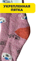 Комплект носков для девочек теплых, ангора, МИКС, r1030803361 r1030803361 - фото 61318