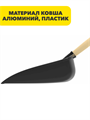 Лопата снеговая с металлической планкой и черенком 470×360мм «Титан» Альт-Пласт черный, y3040103317 y3040103317 - фото 61362