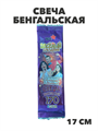 Свеча бенгальская "Веселый праздник", 170мм, 6 штук, y3060803383 y3060803383 - фото 61363