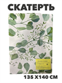 Скатерть NATAM столовая на нетканой основе толщина 0,10мм 1.35х1.4м, y4010103436 5 y4010103436 5 - фото 61519