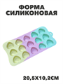 Форма силиконовая "Конфетти" сердечки 20,5*10,2см, n3767152517 n3767152517 - фото 61649