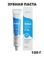 Зубная паста DR.BY 120г с витамином B3, n3912-554260 n3912-554260 - фото 61732