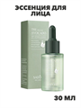 Эссенция для лица SADOER 30мл против морщин органическая из авокадо, n3985-554259 n3985-554259 - фото 61815
