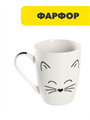 Кружка Доляна «Белый кот», 350 мл, фарфор, белая, n3909-6342458 n3909-6342458 - фото 61835