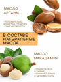 SADOER Масло для ухода за волосами в капсулах с аргановым маслом Argan Oil, 1мл*30шт, n3931-102040 n3931-102040 - фото 61887