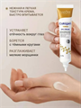 SADOER Collagen Anti-Aging Крем для кожи вокруг глаз с коллагеном, омолаживающий, 20г, n3967-205011 n3967-205011 - фото 61925
