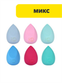 ЮниLook Спонж для нанесения тональной основы, латекс, 6x4см, 3-6 цветов, n3606-gl-357-104 n3606-gl-357-104 - фото 61999