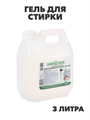 Гель для стирки Пушинка для всех видов тканей, п/б, 3л, n3597-gl-958-164 n3597-gl-958-164 - фото 62003