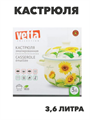VETTA Подсолнухи Кастрюля эмалированная, 22см, 3,6л, индукция, n3643-gl-894-522 n3643-gl-894-522 - фото 62035