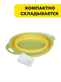 Дуршлаг складной, 24х19см, ТПР, полипропилен, n3631-gl-891-333 n3631-gl-891-333 - фото 62064