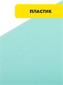 Доска гибкая универсальная, малая, пластик, 29x21см, n3626-gl-852-087 n3626-gl-852-087 - фото 62103