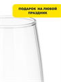 PASABAHCE Набор бокалов 2шт для шампанского, 200мл, "Амбер", n3669-gl-878-430 n3669-gl-878-430 - фото 62176