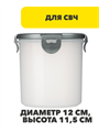 Контейнер герметичный для СВЧ с защелками, круглый, 0,7л, D-12см, H-11,5см, пластик, n3699-gl-861-342 n3699-gl-861-342 - фото 62272