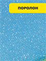 VETTA Набор губок кухонных, махровых, поролон, 4шт 8х12см, 4 цвета, n3735-gl-441-199 n3735-gl-441-199 - фото 62300