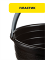 Ведро пластмассовое 5л, "Лукошко", n3737-gl-407-028 n3737-gl-407-028 - фото 62321