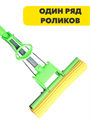 VETTA Швабра ПВА стальная телескоп. ручка, 110см, один ряд роликов, n3743-gl-444-049 n3743-gl-444-049 - фото 62333