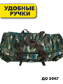 Сумка камуфляж до 30кг 90л, r4100101958 r4100101958 - фото 62407