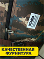 Сумка камуфляж до 30кг 90л, r4100101958 r4100101958 - фото 62408