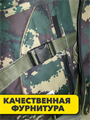 Сумка камуфляж до 30кг 90л, r4100101956 r4100101956 - фото 62424