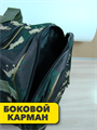 Сумка камуфляж до 30кг 90л, r4100101956 r4100101956 - фото 62426