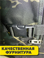 Сумка камуфляж до 30кг 90л, r4100101957 r4100101957 - фото 62457
