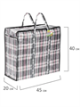 Сумка хозяйственная 40х45х20 см, y4100103296 y4100103296 - фото 62482