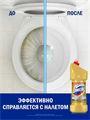 Доместос Чистящее средство для унитаза Ультра Блеск, 1500 мл, n4067-162177 n4067-162177