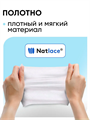 Свежая нота влажные салфетки антибактериальные, 120 штук, n4071-168022 n4071-168022