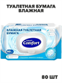 Comfort smart Туалетная бумага влажная 80 шт, n4070-239564 n4070-239564