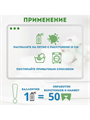 Amway ПЯТНОВЫВОДИТЕЛЬ спрей Для предварительного выведения пятен 400 мл, n4075-134542 n4075-134542