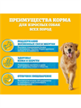 Влажный корм PEDIGREE для собак Говядина в соусе, n4096-239489 n4096-239489