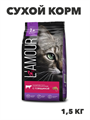 Сухой корм L'AMOUR для взрослых кошек, с говядиной, 1,5 кг, n4100-188777 n4100-188777