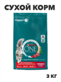 Сухой корм Purina ONE для стерилизованных кошек, с говядиной, 3 кг, n4101-471451 n4101-471451