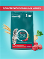 Сухой корм Purina ONE для стерилизованных кошек, с говядиной, 3 кг, n4101-471451 n4101-471451