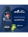 Шампунь для всех типов волос мужской SCHAUMA Men Ultra Сила, 360мл, n4112-174445 n4112-174445